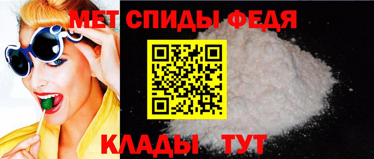 Amphetamine Premium Заволжье
