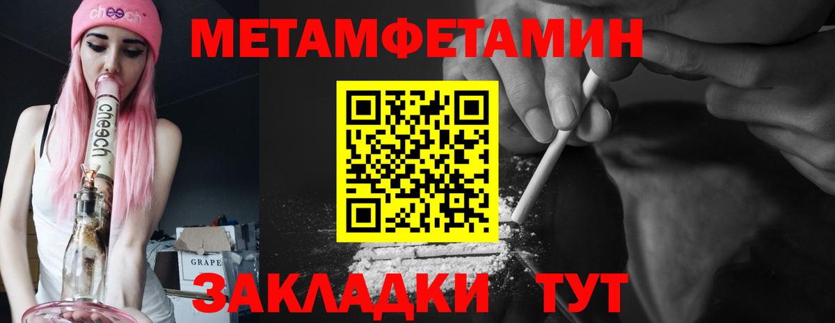 Amphetamine VHQ  Вход с VPN  АМФЕТАМИН  Заволжье 
