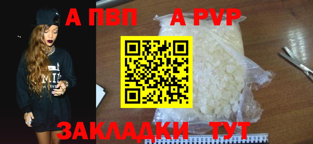 A PVP СК Заволжье