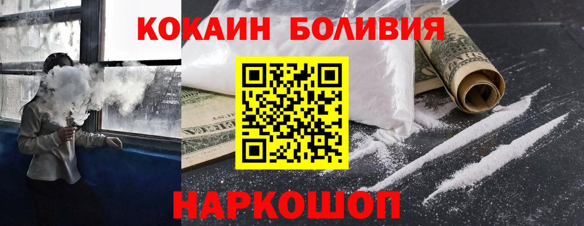 КОКАИН 99% Заволжье