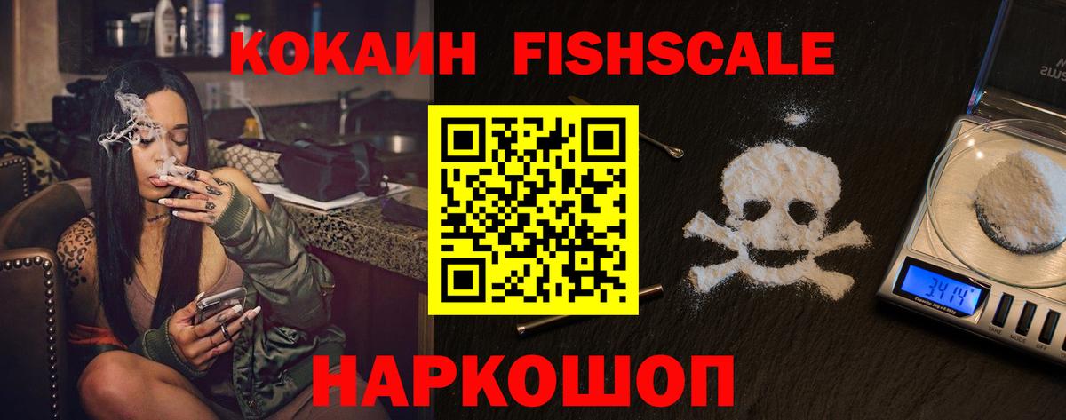 Заволжье  Кокаин Эквадор  Вход с VPN  Cocaine Перу 