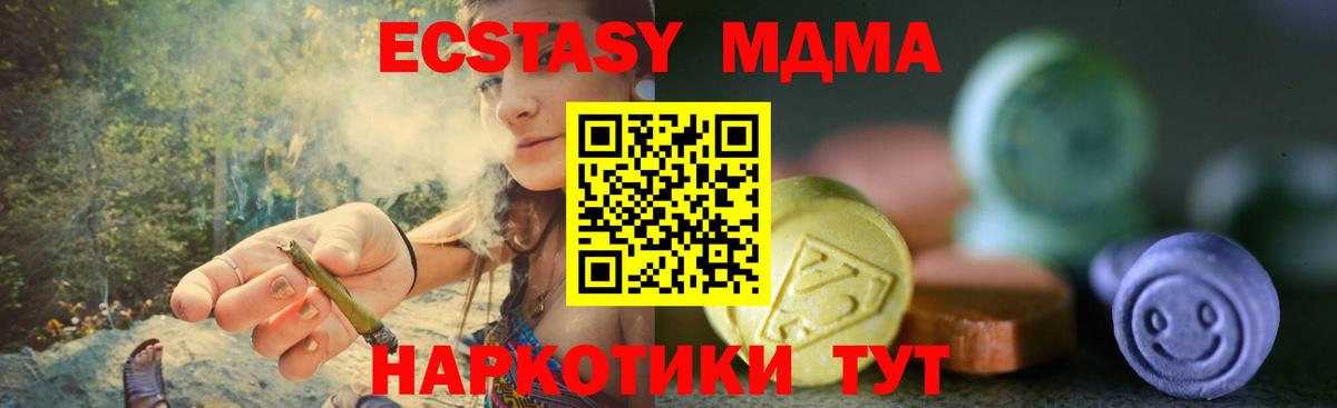 Заволжье  ЭКСТАЗИ  Вход с VPN  купить наркотики сайты  Экстази бентли 