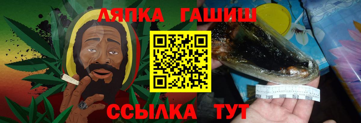 ГАШИШ гарик  цена наркотик  Вход с VPN  Заволжье  ГАШИШ Ice-O-Lator 