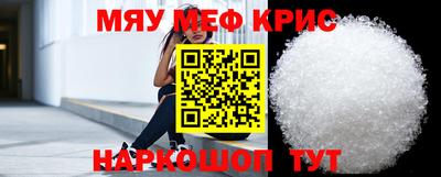 меф VHQ Балаково