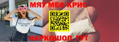 эйфоретик Балашиха