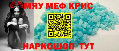 мефедрон VHQ Балахна