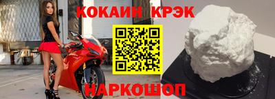 эйфоретик Балашиха