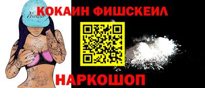 эйфоретик Балашиха
