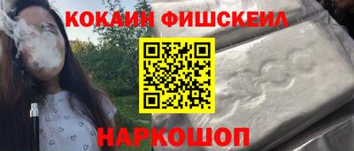 эйфоретик Балашиха