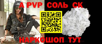 эйфоретик Балашиха