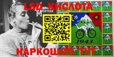 эйфоретик Балашиха