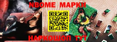 меф VHQ Балаково