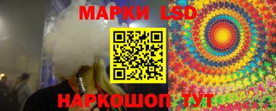 эйфоретик Балашиха