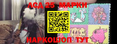 эйфоретик Балашиха