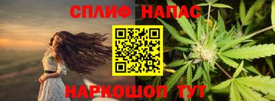 эйфоретик Балашиха