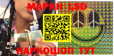 эйфоретик Балашиха