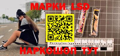 эйфоретик Балашиха