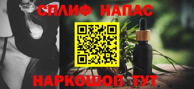эйфоретик Балашиха