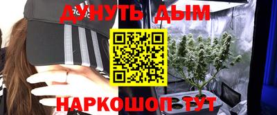 эйфоретик Балашиха