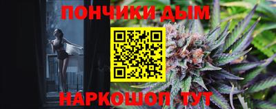 эйфоретик Балашиха