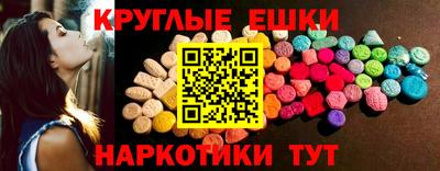 эйфоретик Балашиха
