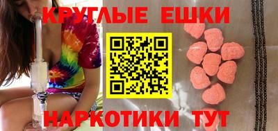 мефедрон VHQ Балахна