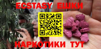 меф VHQ Балаково
