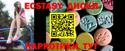 мефедрон VHQ Балахна