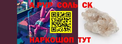 эйфоретик Балашиха