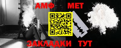 эйфоретик Балашиха