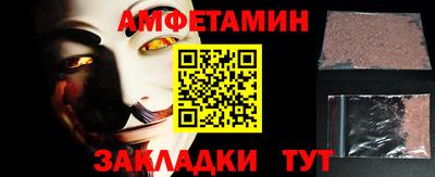 меф VHQ Балаково