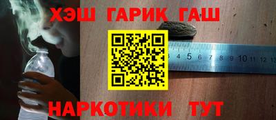 эйфоретик Балашиха