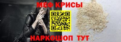 меф VHQ Балаково