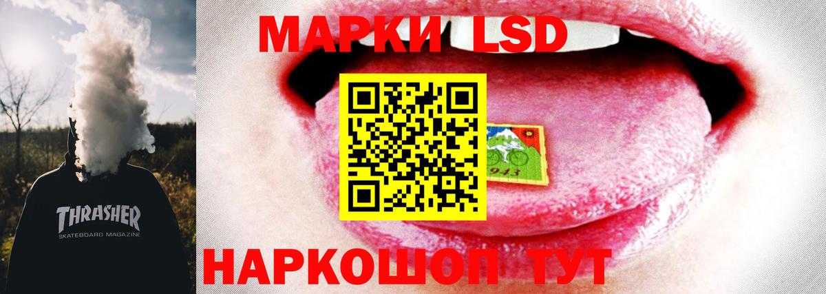Заволжье  ЛСД экстази ecstasy  LSD-25 экстази кислота  Вход с VPN 