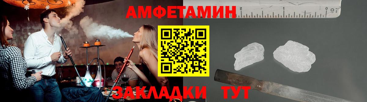 Заволжье  Первитин витя  Метамфетамин  Вход с VPN 