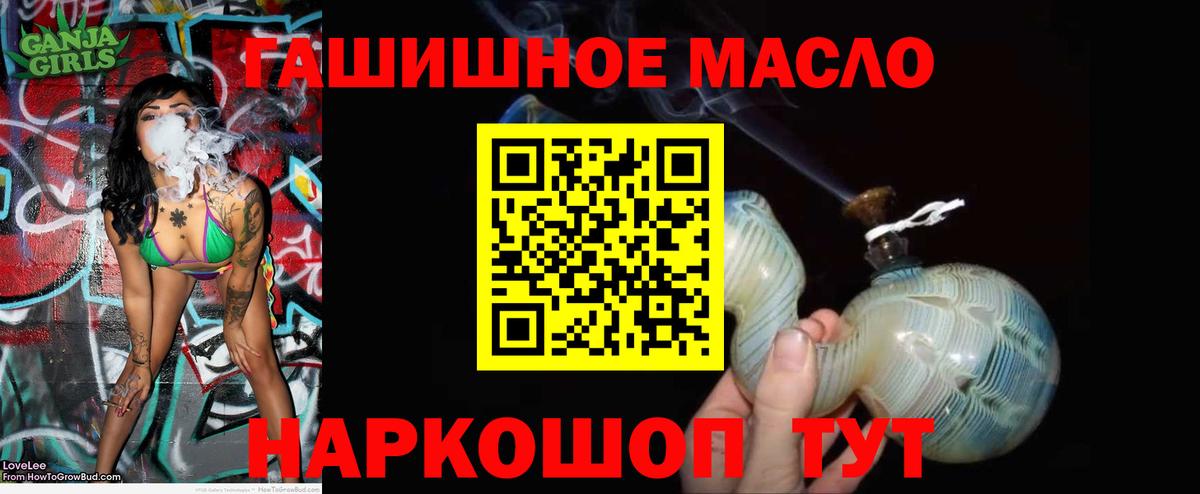Заволжье  Дистиллят ТГК вейп  Вход с VPN 