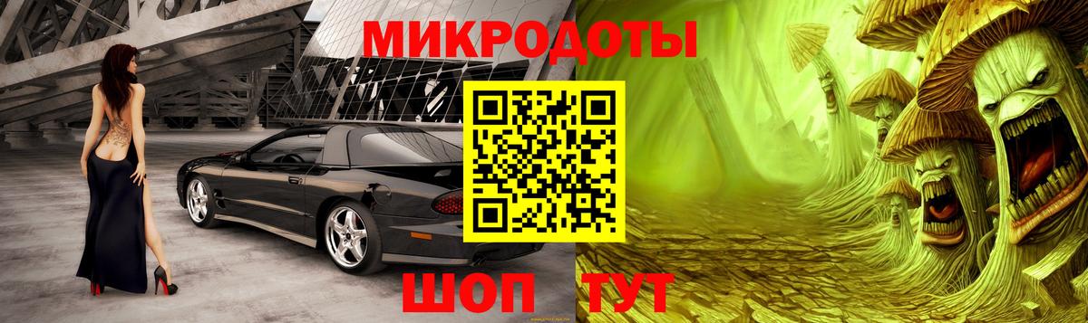 Галлюциногенные грибы ЛСД Заволжье