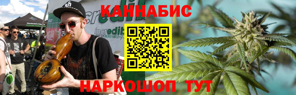 Конопля Bruce Banner Заволжье